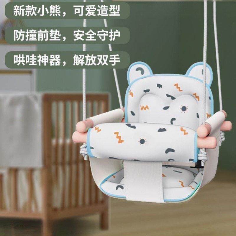 荡秋千户外室内儿童吊椅吊床婴幼儿家用家庭小孩杠摇篮摇￡