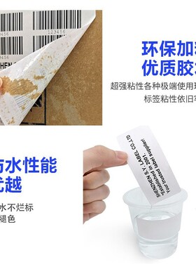 热敏纸标签100*150fba物流专用打印纸65三防热敏标签纸