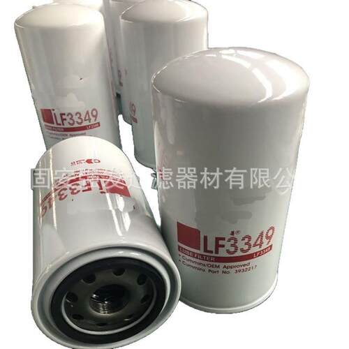 FF5488工程机械发动机弗列加柴油滤清器燃油滤芯过滤器
