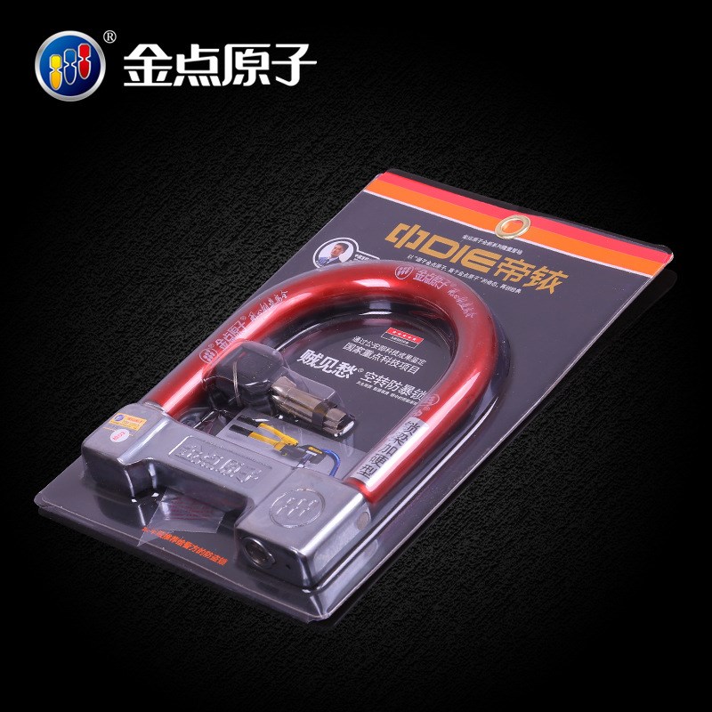 金点原子摩托车锁 u型锁抗剪锁超B级短分体锁具 DIE902