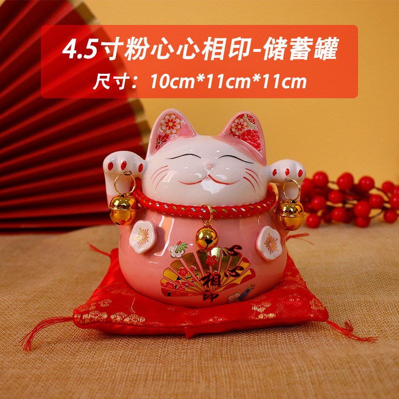 财源广进招财猫陶瓷摆件创意家居存钱储蓄罐装饰品店铺开业送礼品