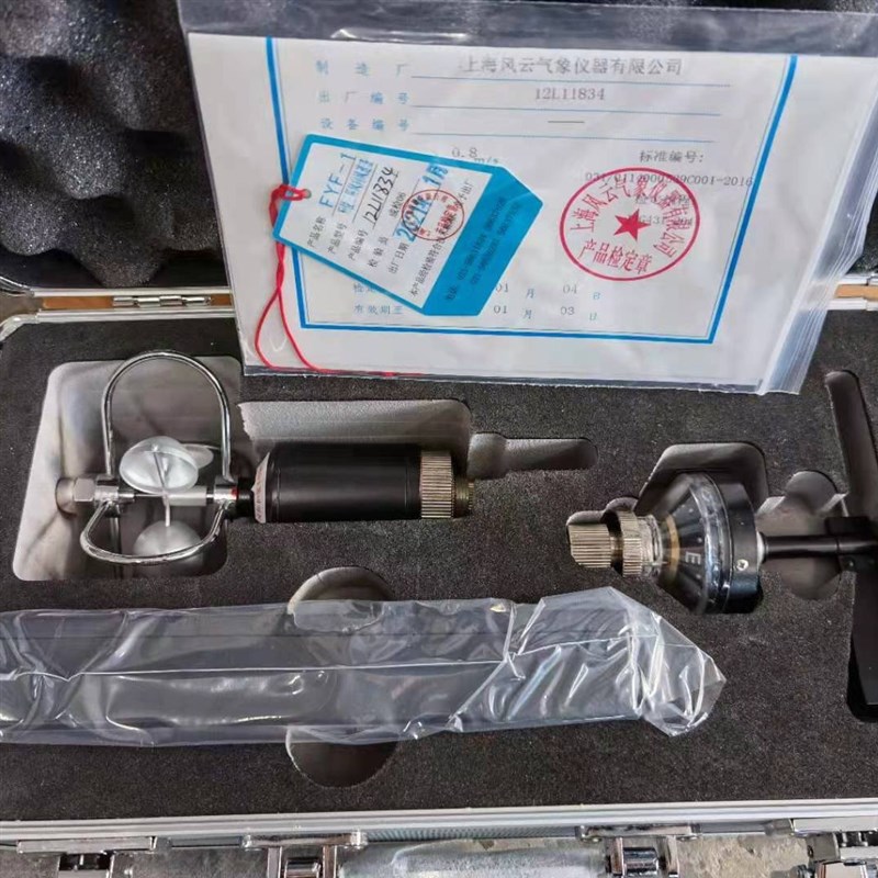 手持式风速仪/FYF-1轻便三杯风向风速表,便携式风速仪