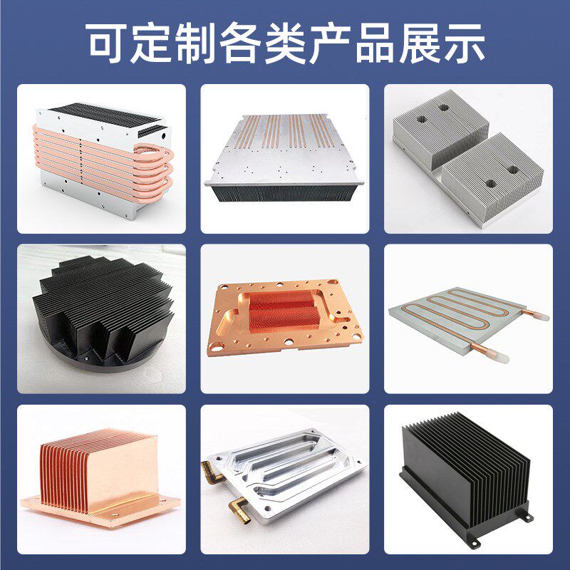铝合金水冷板半导体一体式铝水冷板铜铝结合液体压铜管水冷散热器