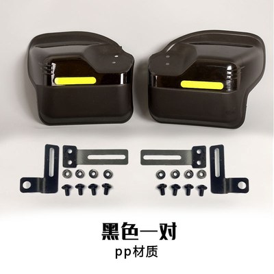 踏板摩托车护手罩手把风挡护手电动车前挡风板通用UY125改装配件