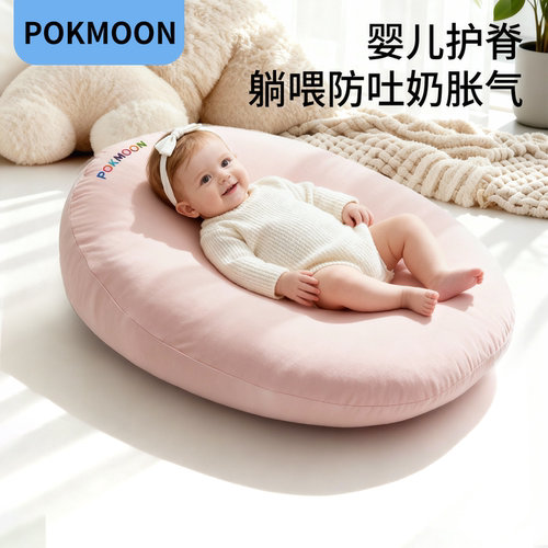 POKMOON斜坡枕防吐奶二合一