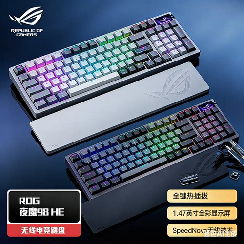 ROG夜魔98HE无线磁轴键盘