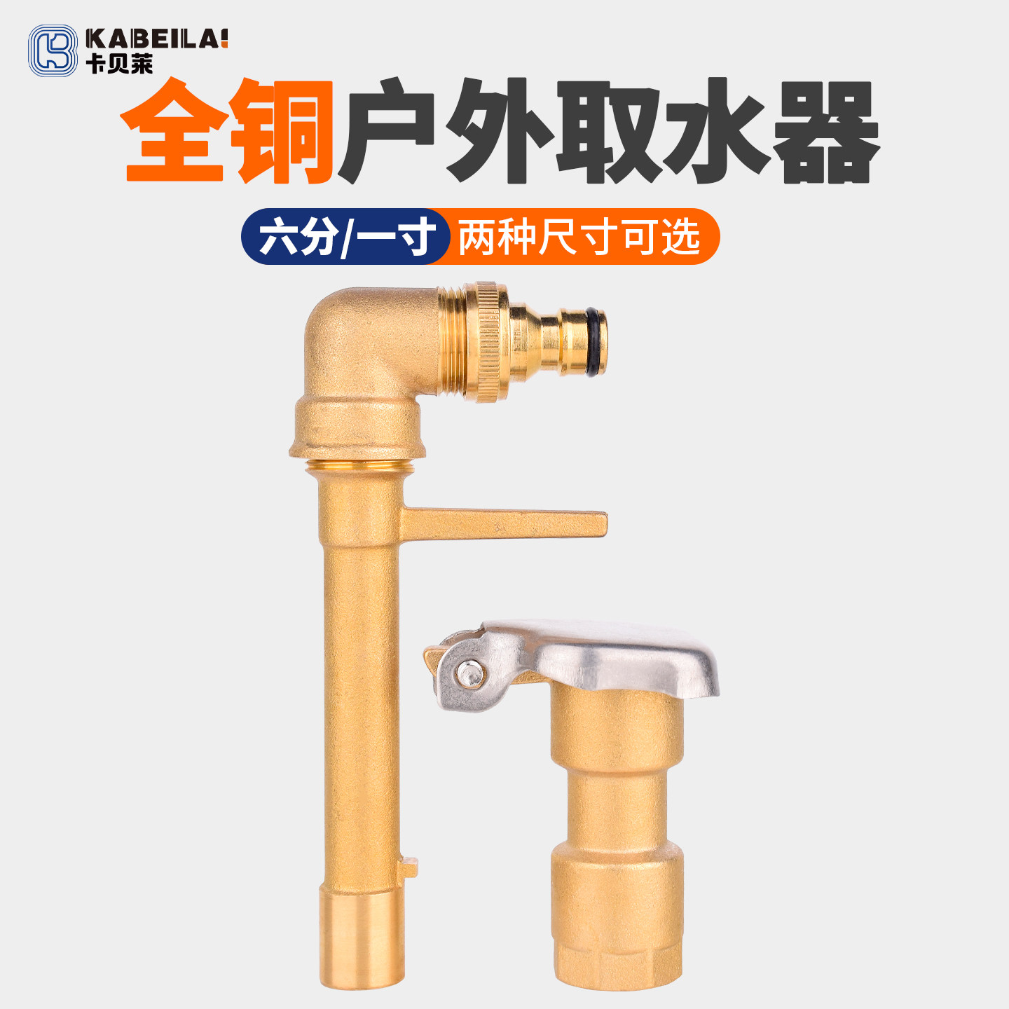 铜取水阀插杆草坪快速取水杆园林绿化带取水口地插取水器水管接头