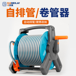 自动排管软水管架收卷管器收纳架转盘管神器缠绕管架户外手摇水车