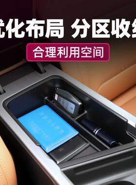 2用款第四代吉储利帝豪扶手箱物盒车FST载中控收纳汽车配件品5大