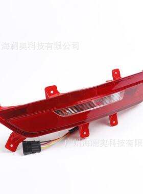 215～20017款长哈弗H6派后杠灯贯酷穿XBU灯哈佛尾灯刹车灯城（蓝