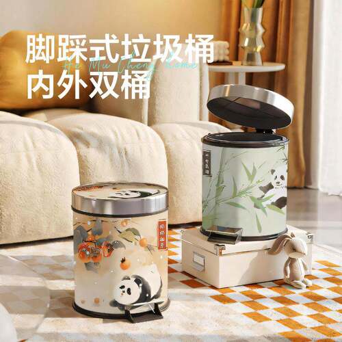 卡通熊猫脚踩式垃圾桶家用容量脚踏式大带垃盖轻高端客奢厅厨房卫