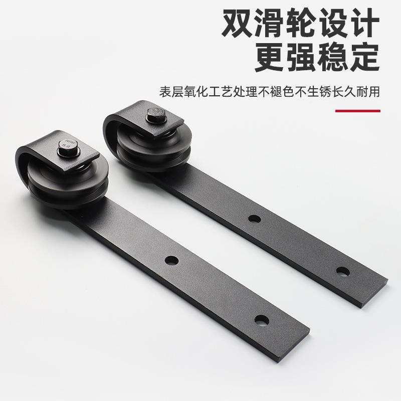 美式谷门吊轨典轨道套推拉美式谷仓仓门移经门滑轮配件全金属家具