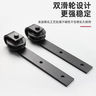 美式谷门吊轨典轨道套推拉美式谷仓仓门移经门滑轮配件全金属家具