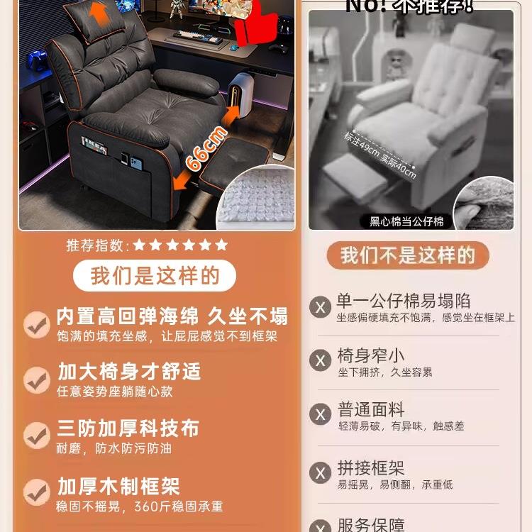 沙发椅电椅久坐宿舍懒人椅可躺卧室吧单人脑懒985J人沙发网电竞*