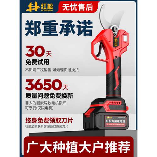 锂电高枝剪电动高剪电式枝加无品牌/长杆伸缩充修剪树枝树剪果园