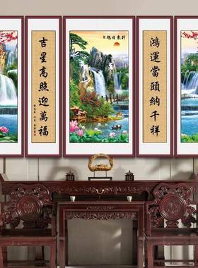 中堂联新画农村堂屋大气客厅装饰靠画中式山水画山中xwC644xw式挂