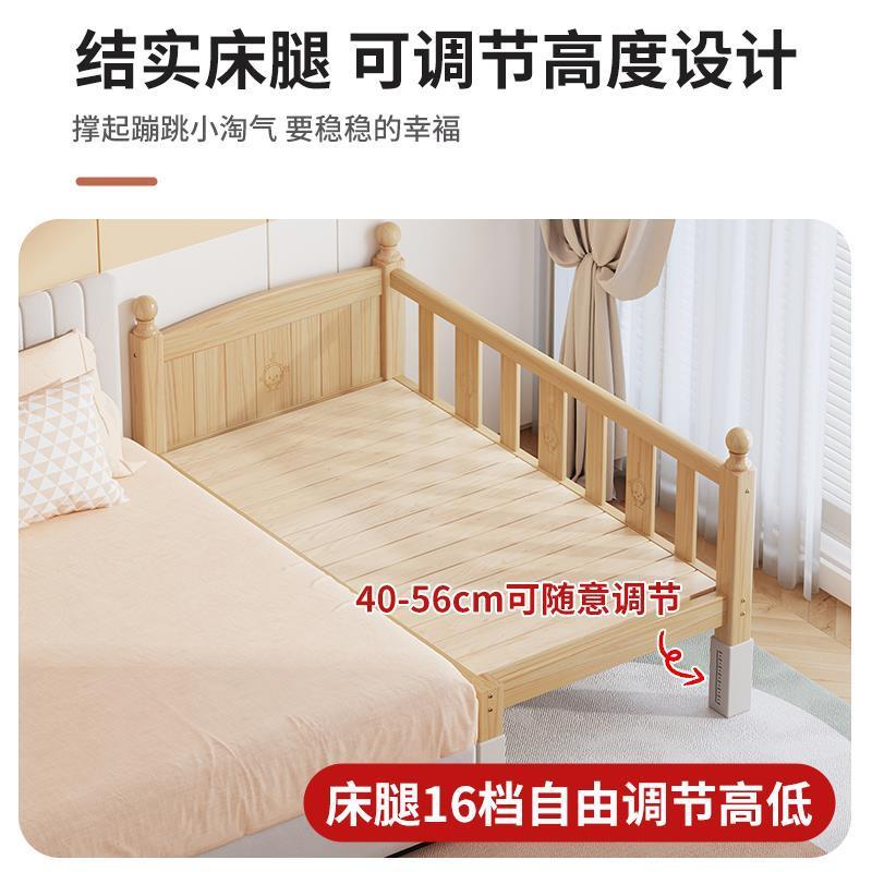 实木童床节升降脚带护栏床儿围挡边婴ERC儿小床拼接调大床加宽单