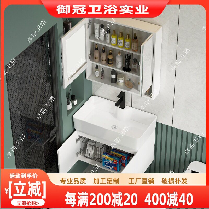 简约现代白色浴室柜组合陶瓷盆小户型卫生间洗脸洗漱台盆免漆实木