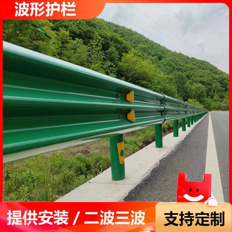 波形栏gr-路c-4护ePVM镀锌乡村道波纹护栏公防撞栏热杆两波梁钢护