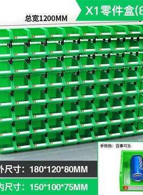 螺丝斜口架配分类元件盒子OUC加厚零合件盒分格箱组式塑料件收货