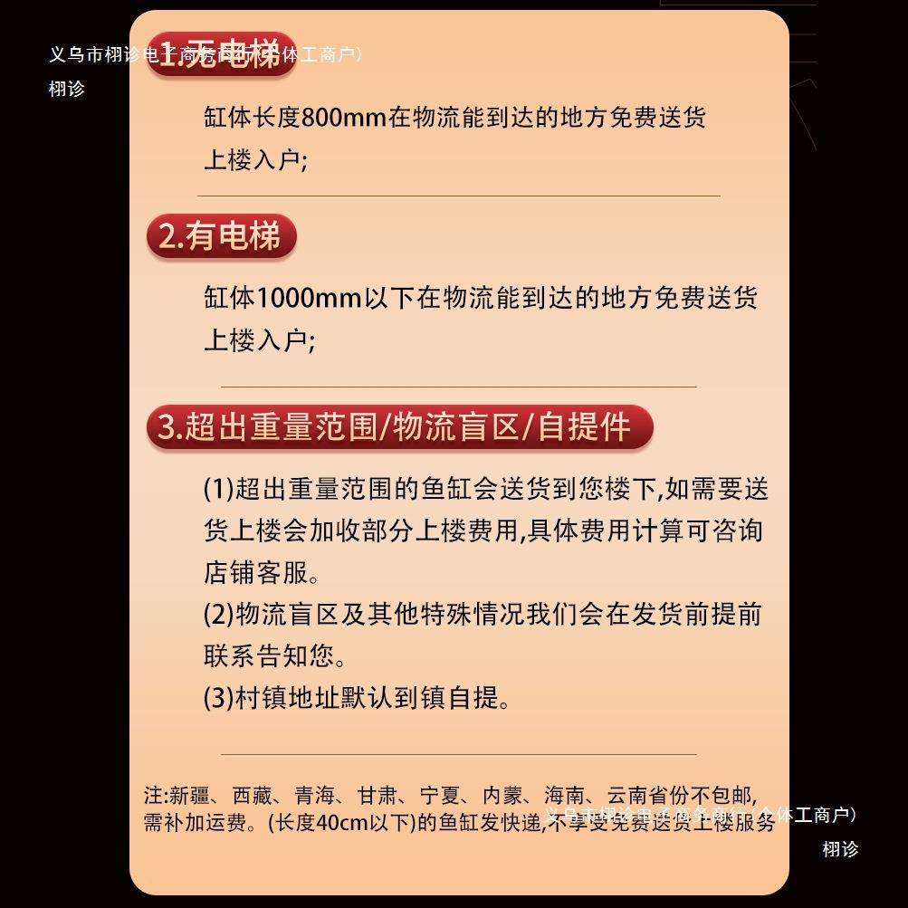 金晶白玻璃鱼缸家用客型TIR型厅专超业造景大溪流缸裸缸小生态乌