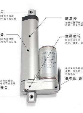 20-0电0动0mm直流电机QLX升降拉推杆121V24V伸缩杆开窗器密室伸缩