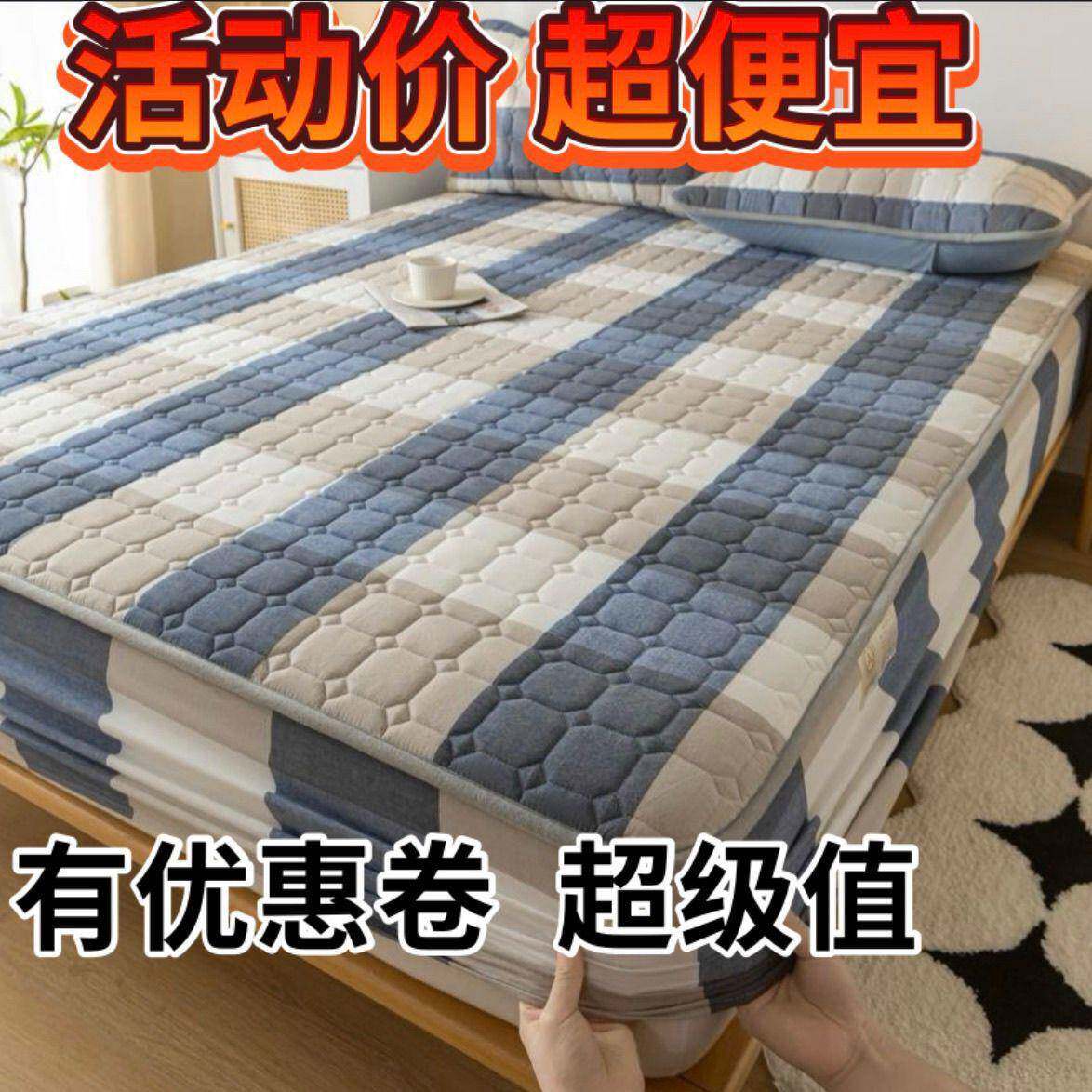 新款水洗棉亲肤大豆夹棉床笠季通防滑可水用洗洗可FFJ四机床垫加