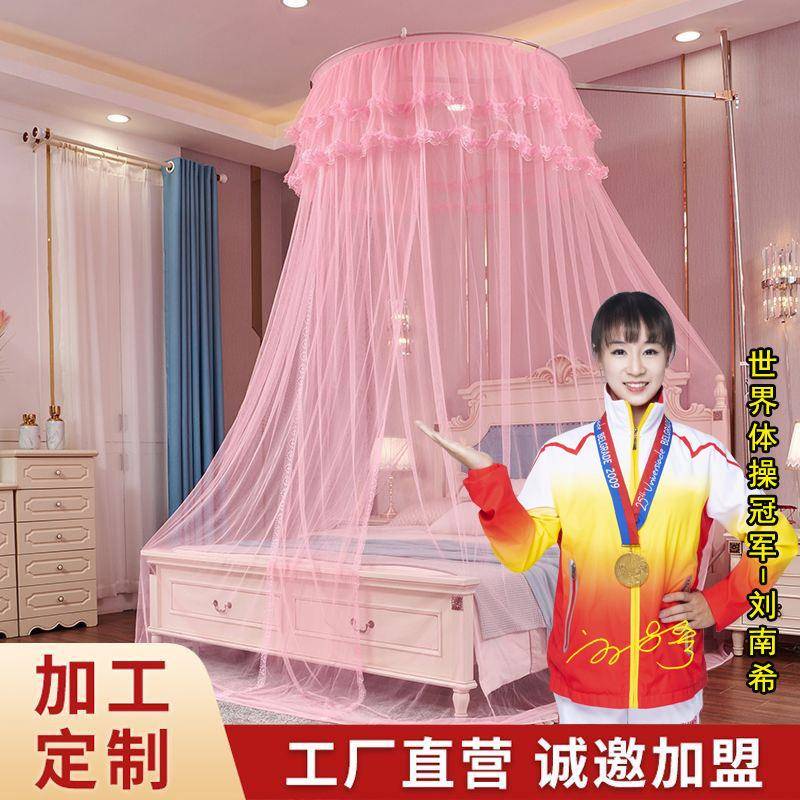 款家用罗伞防支013帐吊挂圆新顶蚊帐天地杠一体式帐不锈钢架宫廷