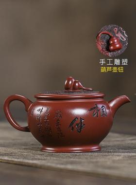 宜兴手工紫砂茶壶家藏龙血砂45205福禄爆相伴具家用泡茶壶出水爽