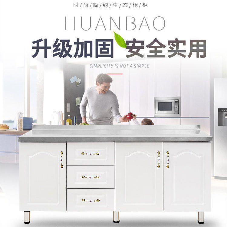 简易橱柜家用厨房塑门橱柜组无品牌/装洗柜出租房不锈钢碗灶柜储