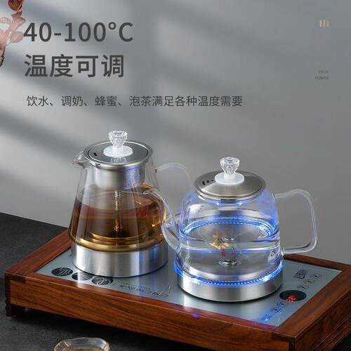 自动底部上电热烧水壶家一用水煮玻璃泡茶保温茶台IKB嵌入式体机