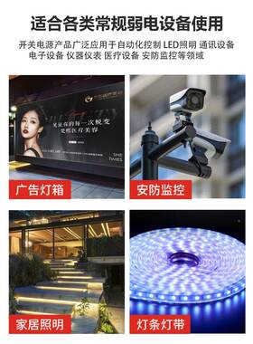 220V转1V4V36V48VW开2关电源800W100015002W灯带直流大功881率变