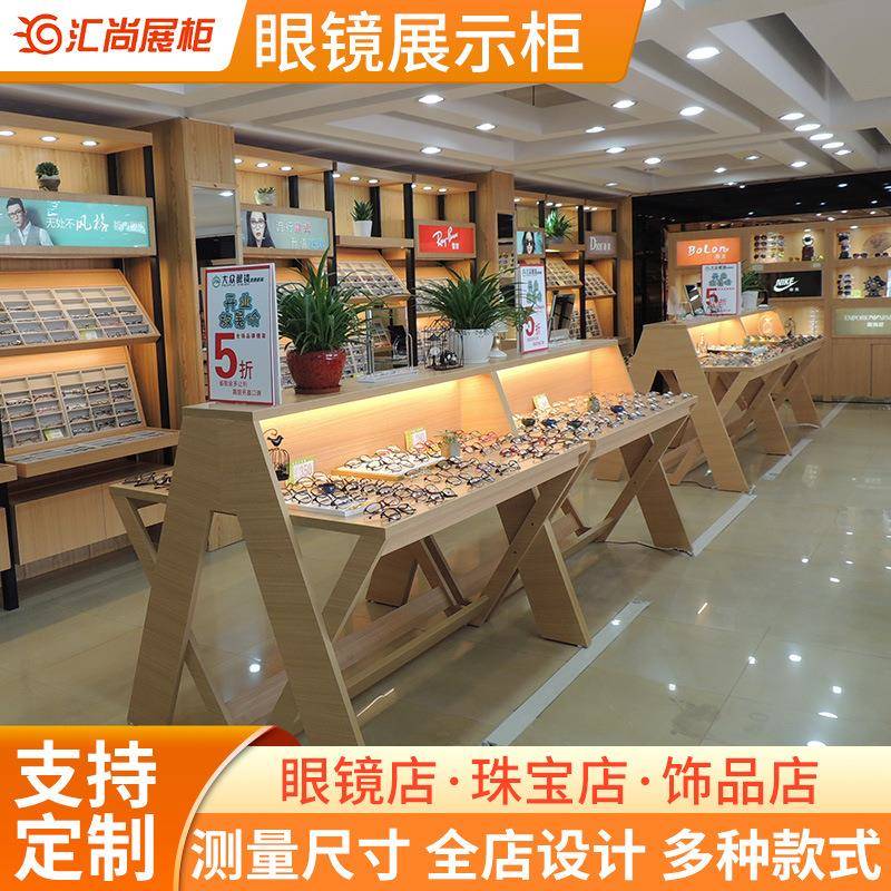 展台柜厂家烤眼镜柜锈钢玻中岛GD10璃不眼镜中岛柜陈列展漆示柜台