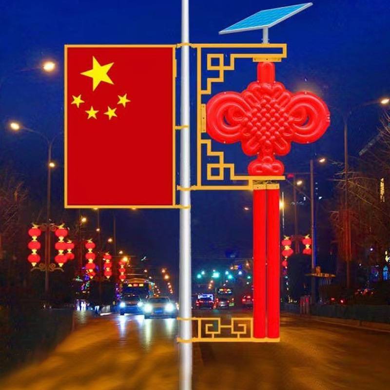 中国结太阳能路灯街道氛围路灯节日路灯杆发光中国结农村文化