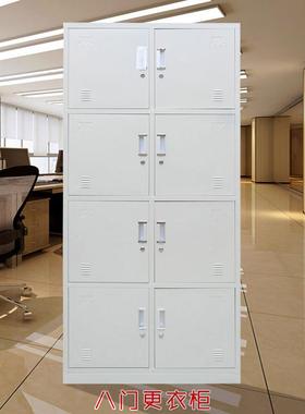 更衣柜钢制收纳多门储物办公工PCP柜包员存带锁铁皮浴室衣柜铁更
