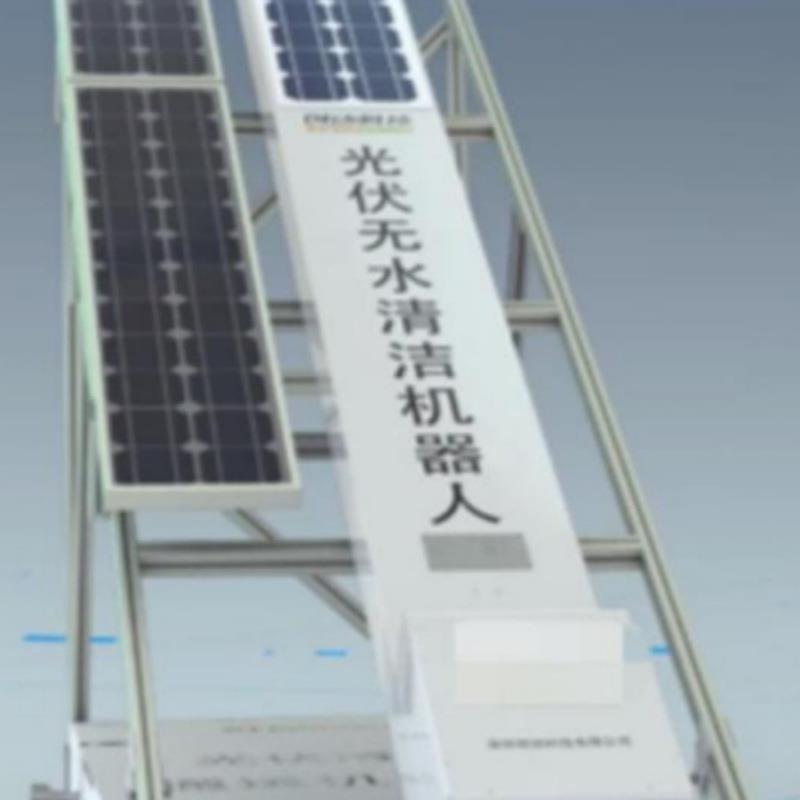 桥式光伏无水智人能清洗机器人新能太阳能板源智能清洁机器OUMSC0
