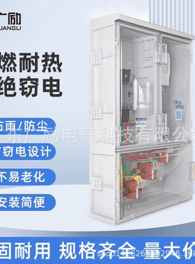 21款三一位A1费-D互工感器电表箱63512非金属控表箱电力施队相电