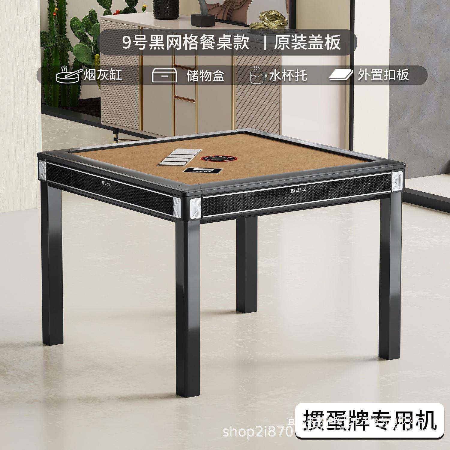 机全自动发掼蛋机蛋专用掼牌多模无品牌/式牌斗地主掼蛋多模式全