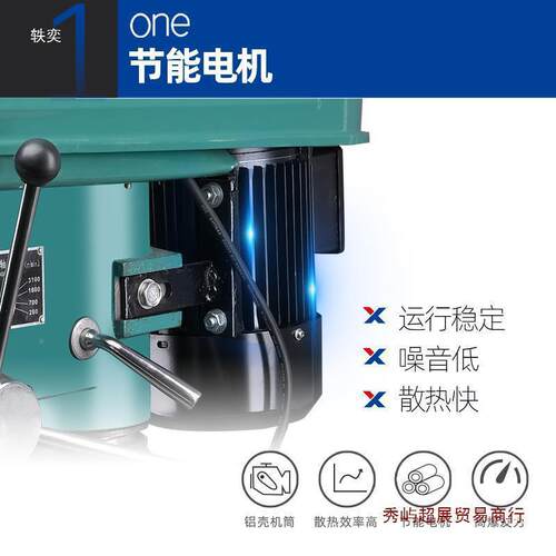 西菱台小型220v工业钻级家用16m床钻多功能木工mZ516KN/Z4116B