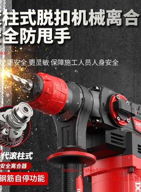 多功LMM能锤冲击钻电镐两家用工多业级功电能大功率用混凝土电动
