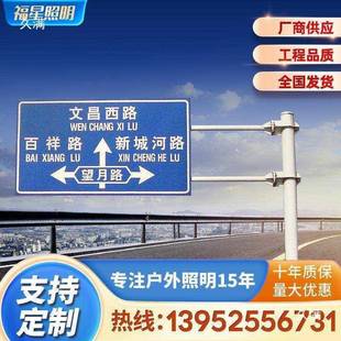 标牌杆路指速65032志4示志道牌牌高公路铝制反光膜交通标志热镀锌