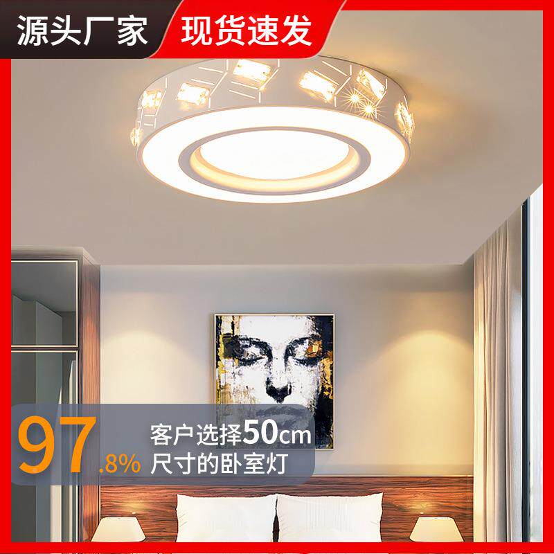led吸顶灯芯灯lde形灯条灯盘吸顶仓库8066灯芯圆改造灯板节能灯泡