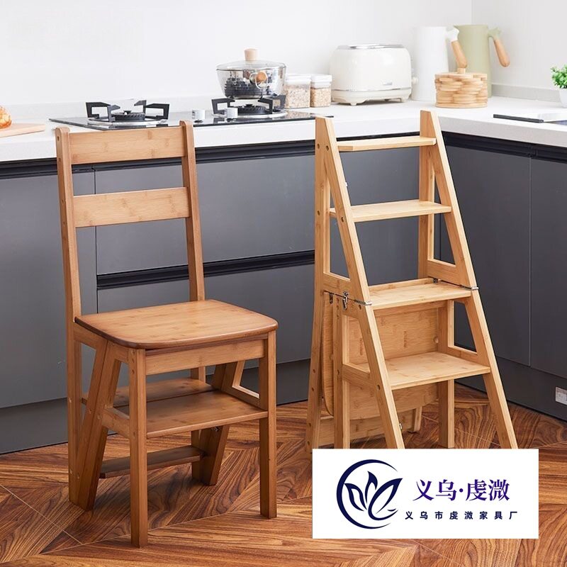 家用折叠椅子梯子二合一两用阶梯凳二步凳加厚多功能变形凳子椅子