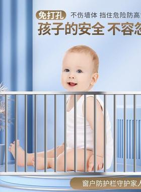 防盗网儿童窗户防护栏室飘窗高层落家地窗阳台护打栏免孔用内NRY