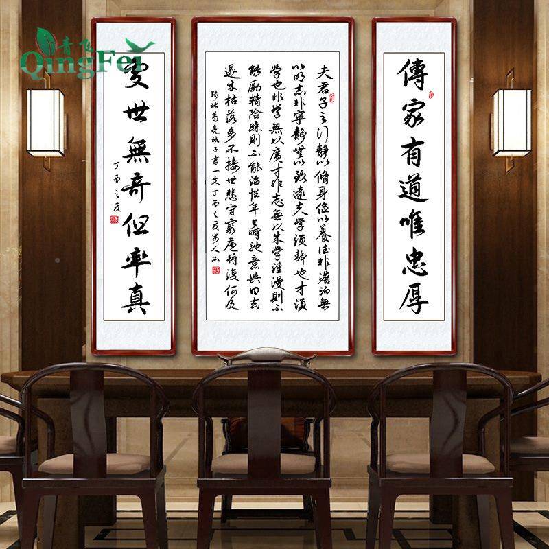 飞诸葛诫子书青十字绣书法石中堂亮画钻画客厅CAB对联字画诗歌
