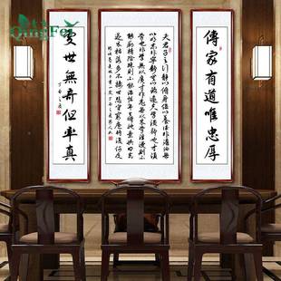 飞诸葛诫子书青十字绣书法石中堂亮画钻画客厅CAB对联字画诗歌