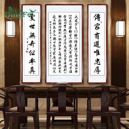 飞诸葛诫子书青十字绣书法石中堂亮画钻画客厅CAB对联字画诗歌