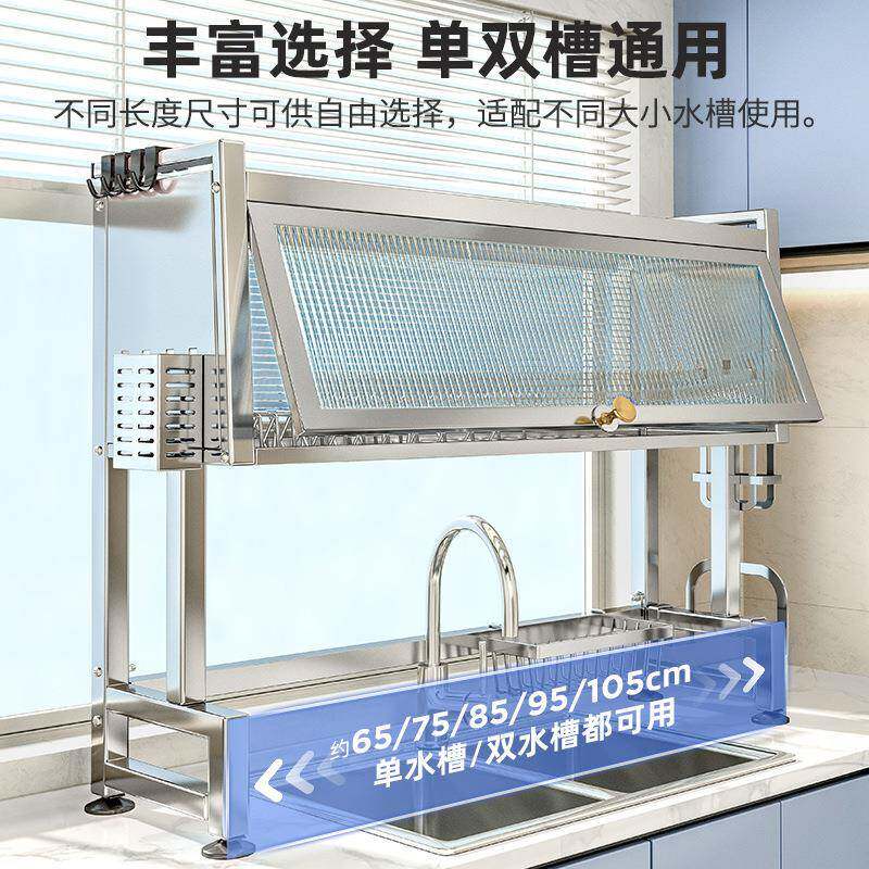 不锈钢架厨房水槽置物碗纳碟收架水池上尘碗LWT柜洗防碗槽沥水碗