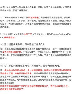 子龙砂轮机50重型工业级台式立式家2AXN用小型22电动沙0西轮除尘