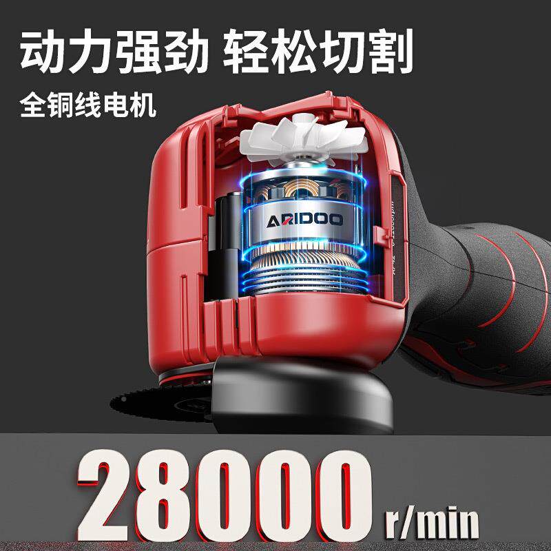 锐盾迷角磨机充电艾式家你MAZ用电磨光机打磨锂机多功能手磨机切